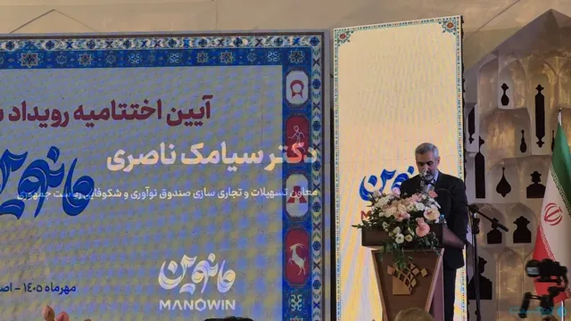 یک همت تسهیلات برای شرکت‌های صنایع خلاق؛ خط اعتباری ۵۰۰ میلیارد تومانی و پرداخت از سامانه غزال