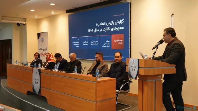 ثبت بیش از ۱۸ هزار شکایت و صدور ۲۴۴۵ پروانه در گزارش عملکرد اتحادیه کسب‌وکارهای مجازی
