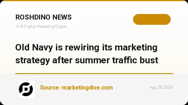 Old Navy پس از افت ترافیک تابستانی استراتژی بازاریابی‌اش را بازآرایی می‌کند