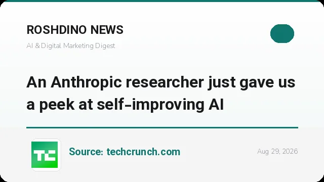 محقق Anthropic نگاهی اجمالی به هوش مصنوعی خودبهبود داد