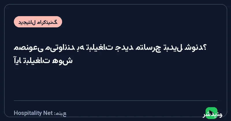 آیا تبلیغات هوش مصنوعی می‌توانند به تبلیغات جدید متاسرچ تبدیل شوند؟