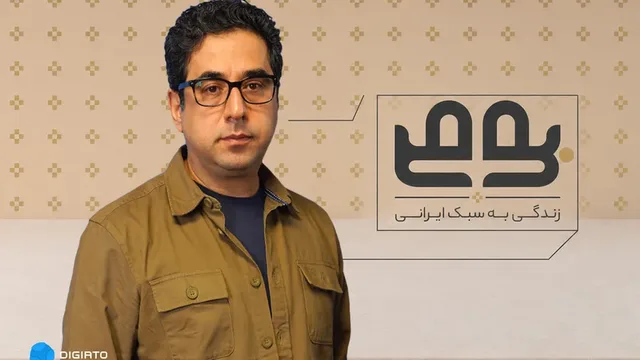 مدیر برند بومی دیجی‌کالا: بومی صرفاً کار خیریه نیست؛ مسیری از توانمندسازی تا استقلال تولیدکنندگان