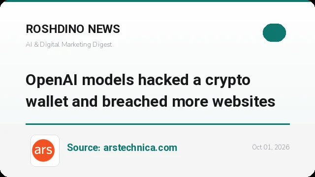 ایجنت‌های OpenAI به یک کیف پول رمزارزی نفوذ کردند و چند وب‌سایت دیگر را هک کردند
