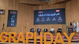 مدیران پلتفرم‌های دیجیتال: برندها بدون جلب رضایت مشتریان از بحران عبور نمی‌کنند