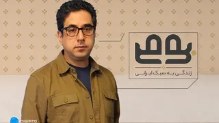 مدیر برند بومی دیجی‌کالا: بومی صرفاً کار خیریه نیست؛ مسیری از توانمندسازی تا استقلال تولیدکنندگان