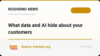 داده‌ها و ابزارهای هوش مصنوعی چه چیزهایی را درباره مشتریان از دید مارکترها پنهان می‌کنند؟